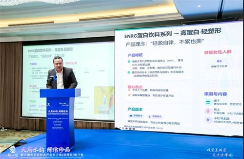 投資蓋碗茶，共飲天府水 都江堰市天府珍水產(chǎn)業(yè)長三角推介會于進博會圓滿舉行
