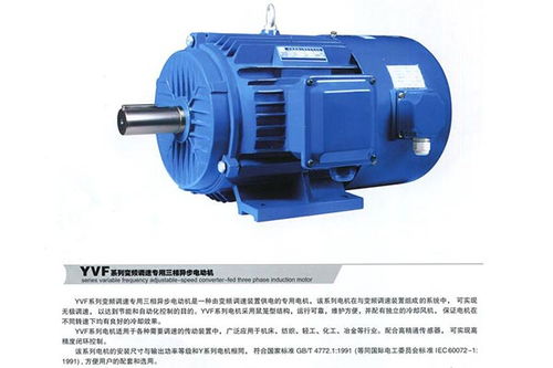 山西YEJ電磁制動三相異步電機生產廠,YE2三相異步電動機