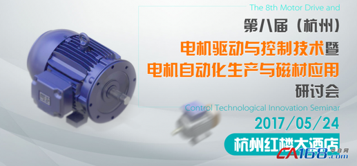 智能時(shí)代 微電機(jī)企業(yè)為何笑不出來(lái)?