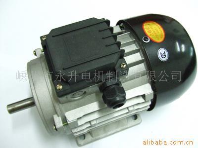 供應(yīng)護(hù)角網(wǎng) 供應(yīng)水泥攪拌機(jī)電機(jī) 供應(yīng)批湯網(wǎng) __中國浙江嵊州市浙江省嵊州市城東南開發(fā)區(qū)興盛街268號_嵊州市永升電機(jī)制造有限公司_首頁