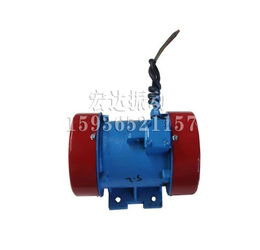 yzs振動電機生產(chǎn)廠家 新鄉(xiāng)市宏達振動設(shè)備有限責(zé)任公司 振動電機